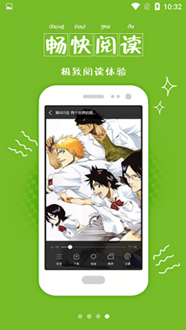 喵漫漫画软件正版图3