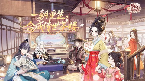 梦幻消除战最新免费版图5