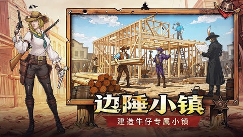 落日战火手机最新版图2