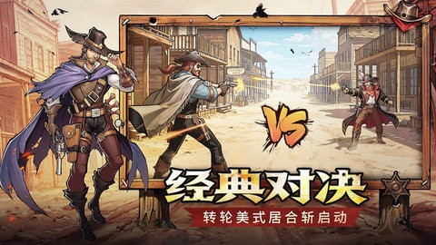 落日战火手机最新版图5