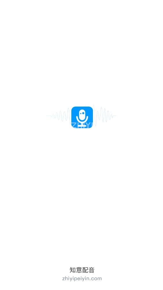 知意配音无广告版图4