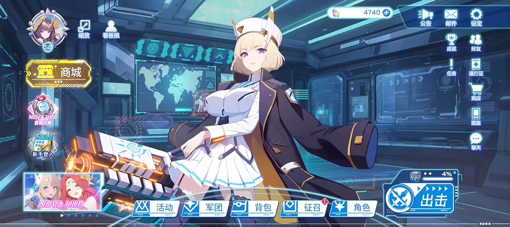 禁域战姬安卓免费版图1