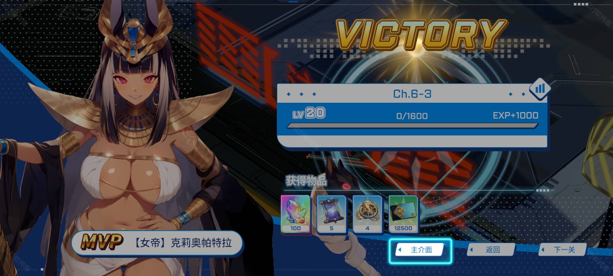 禁域战姬安卓免费版图4