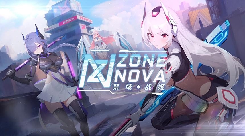 禁域战姬安卓免费版图3