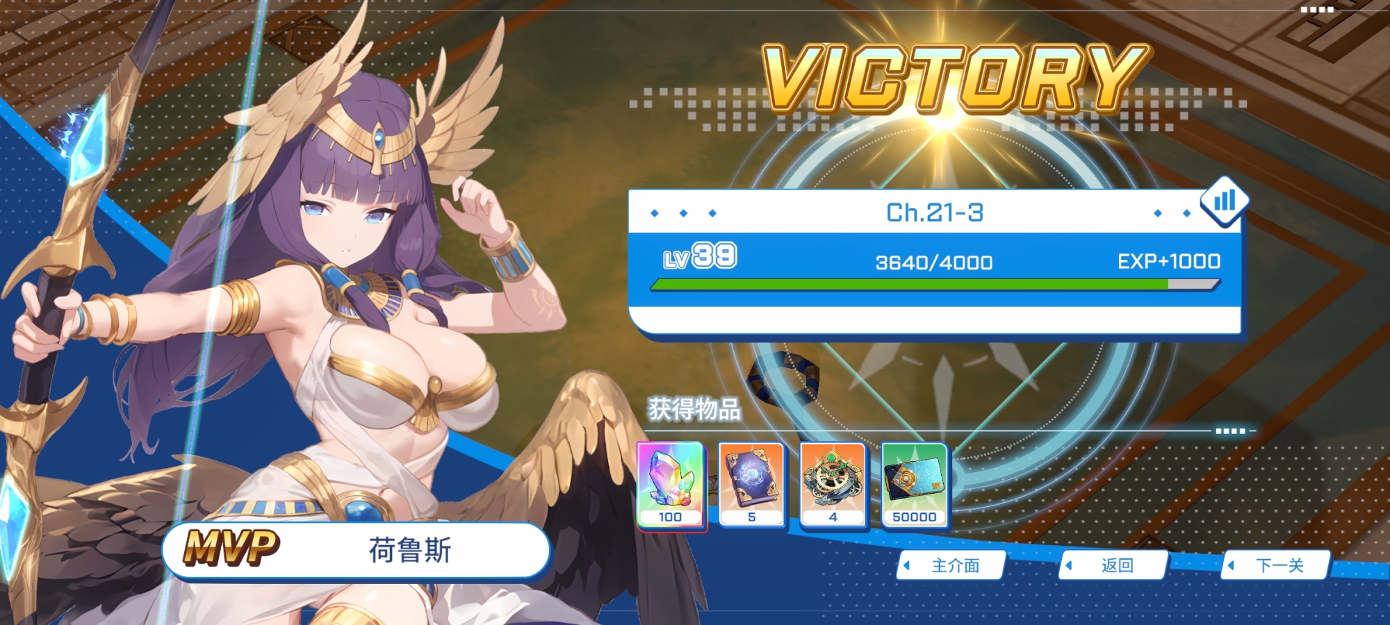 禁域战姬安卓免费版图6