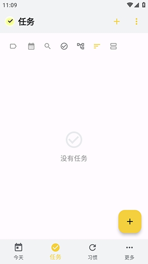 WHPH安卓版(1)