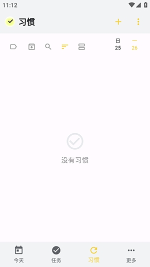 WHPH安卓版(2)
