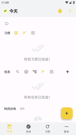 WHPH安卓版(3)