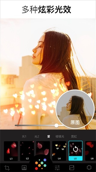 Lumii最新免费版图2