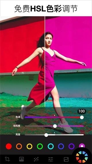 Lumii最新免费版图1