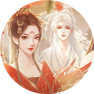 我的那些夫君们官方最新版