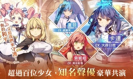 寒蝉鸣泣之时命手机正版图2