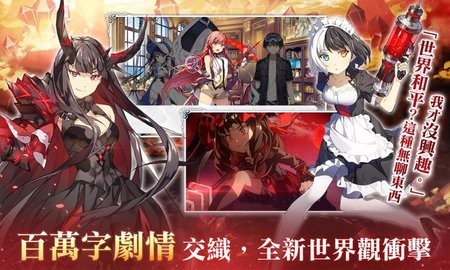 寒蝉鸣泣之时命手机正版图3