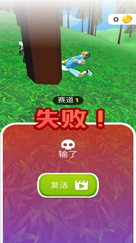 山地自行车特技游戏绿色版图3