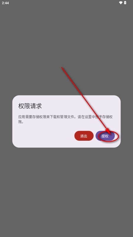 喵盒社区最新免费版图4