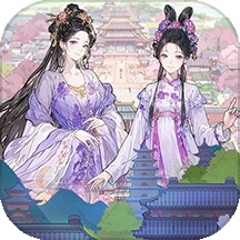 女官逆袭记游戏官方版