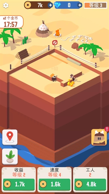 我家里有矿手游免费版图2