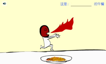 吃东西吓唬人手机免费版图3