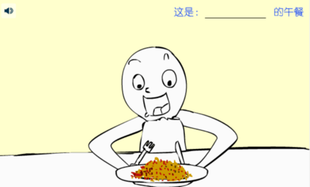 吃东西吓唬人手机免费版图2