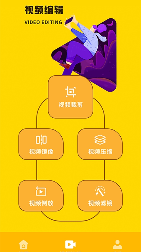 分屏最新版图3