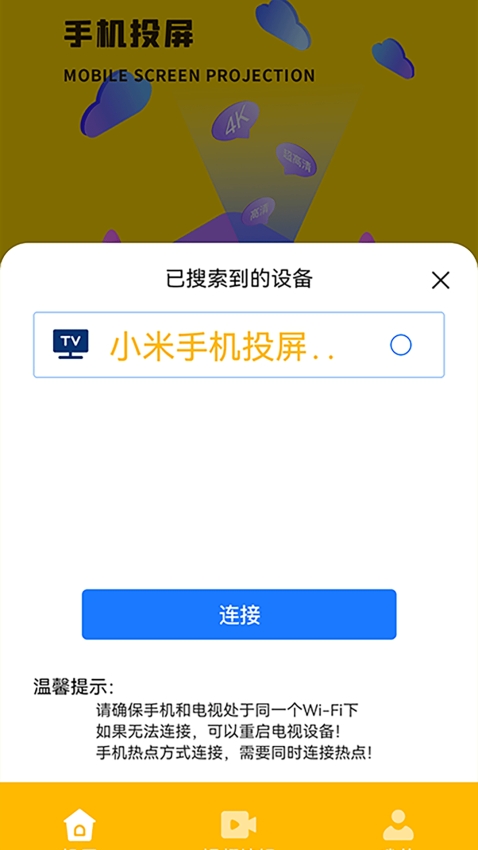 分屏最新版图2