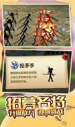 塔防战区游戏官方最新版图2