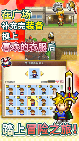 寻找宝藏冒险手机最新版图5