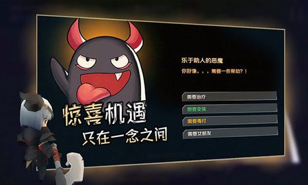 香椿勇者手游免费版图3