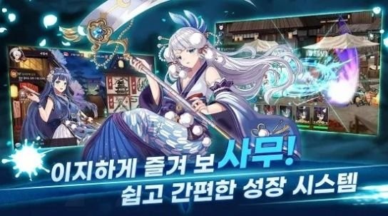 武士之刃韩服安卓直装版图2