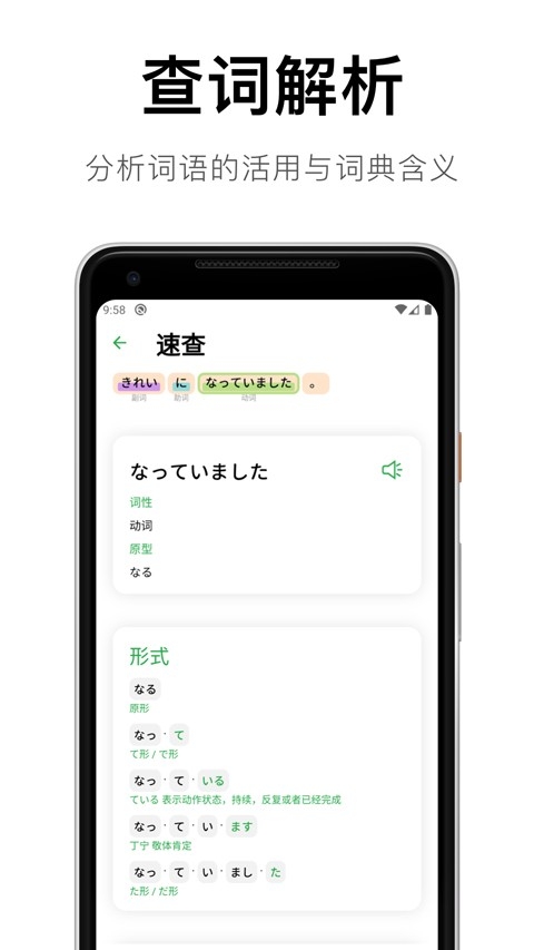 捧读软件官方版图2