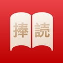 捧读软件官方版