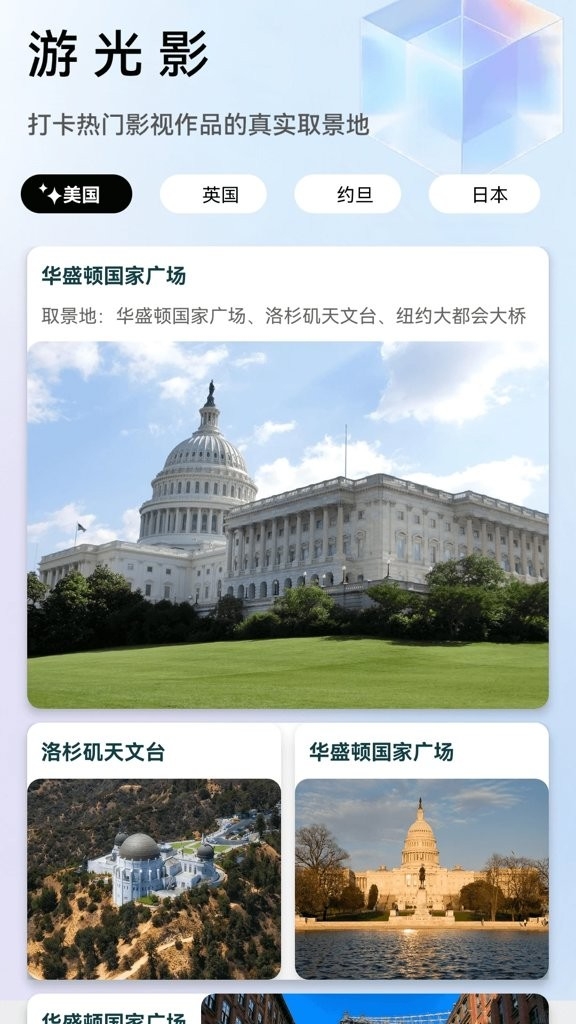 趣看光影正版图4