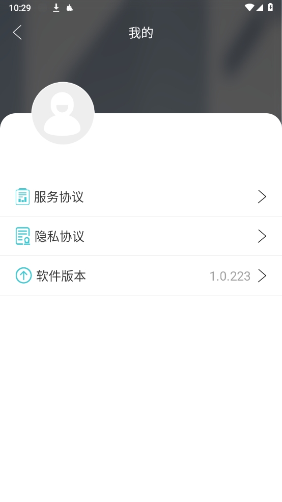 素诺官方正版(2)