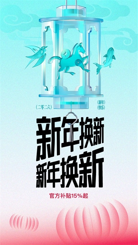 得物商家版(2)