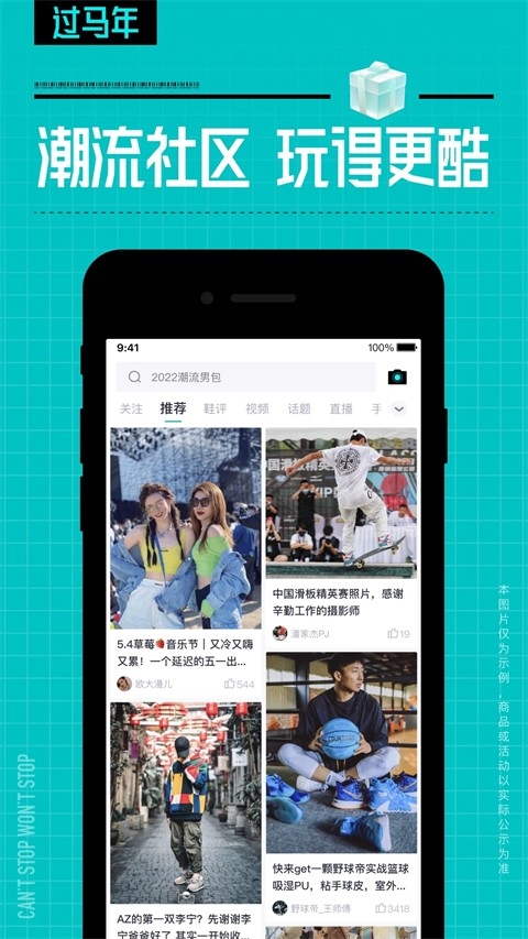 得物商家版(1)