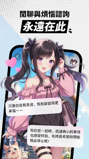 MiraiMind免登录版