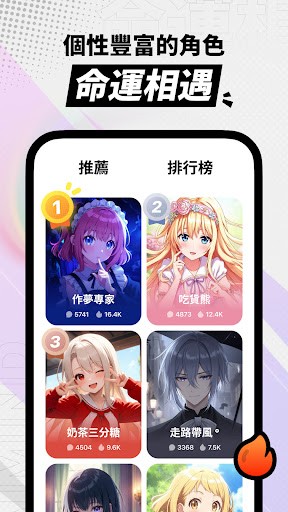 MiraiMind免登录版