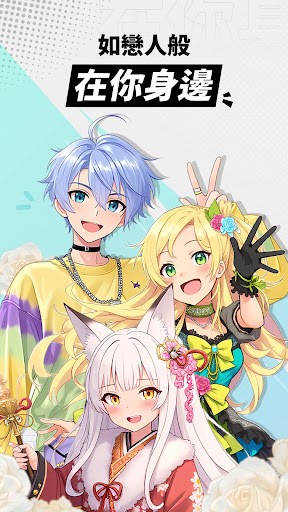 MiraiMind免登录版