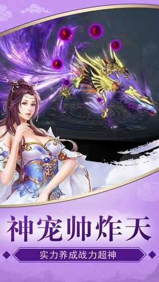 步步惊心游戏最新版图2