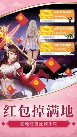 步步惊心游戏最新版图3