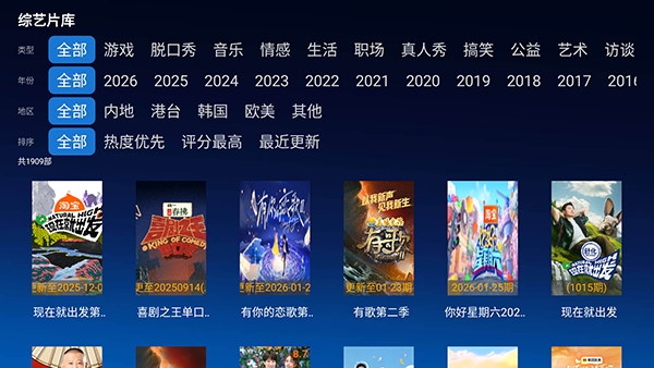 幕启星河官方版截图2
