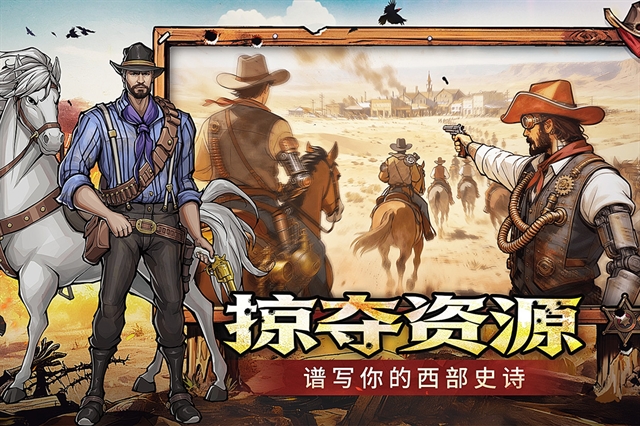 落日战火正版图1