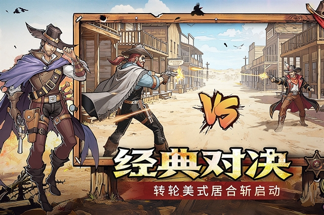 落日战火正版图4
