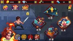 功夫激战3单机游戏纯净最新版图4