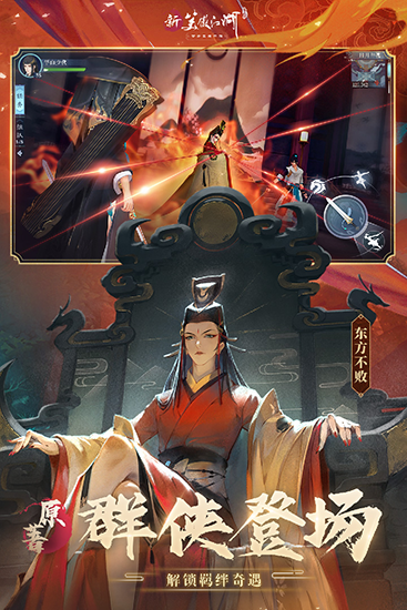 宫廷美人传手游免费版图3