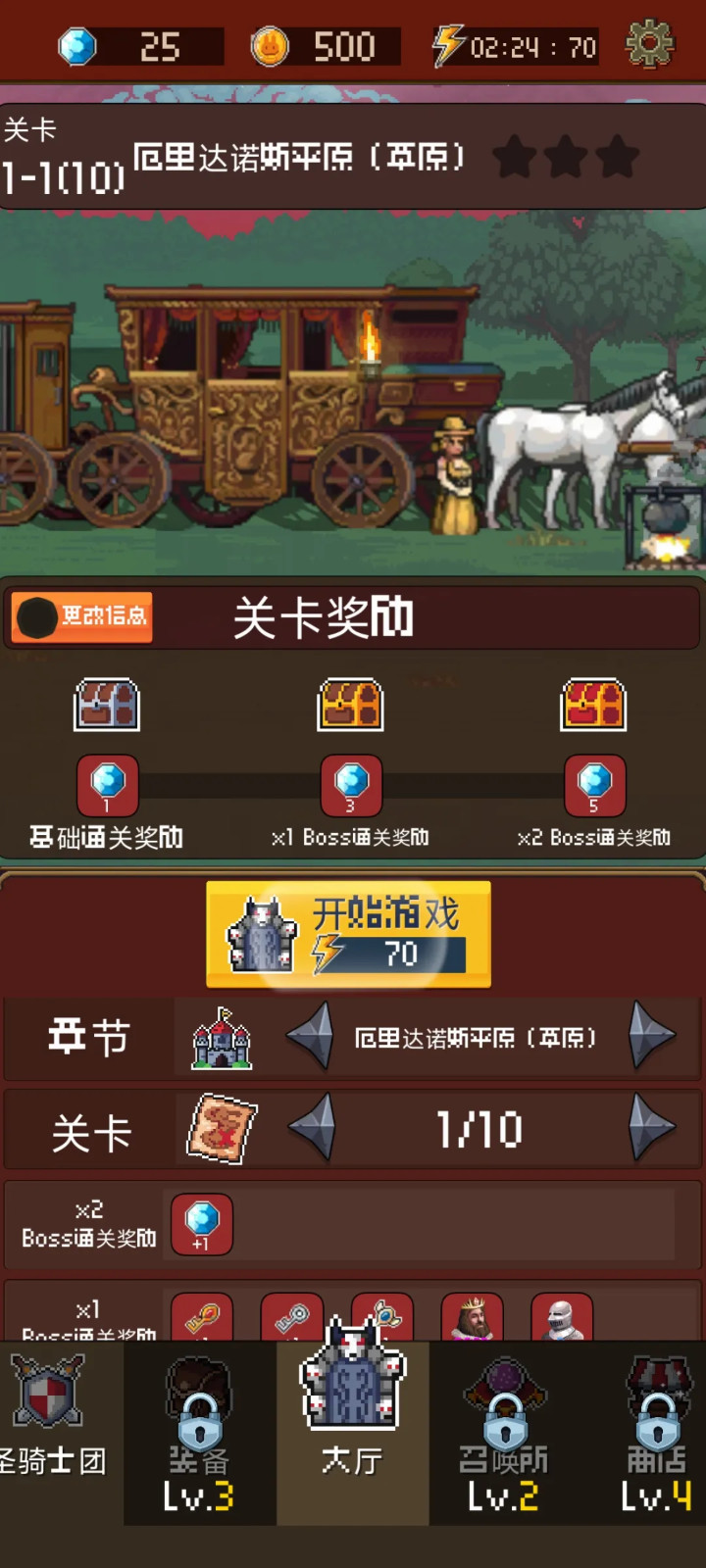魅魔猎杀者纯净版图4