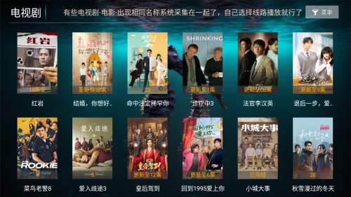 海马影院TV最新版(1)