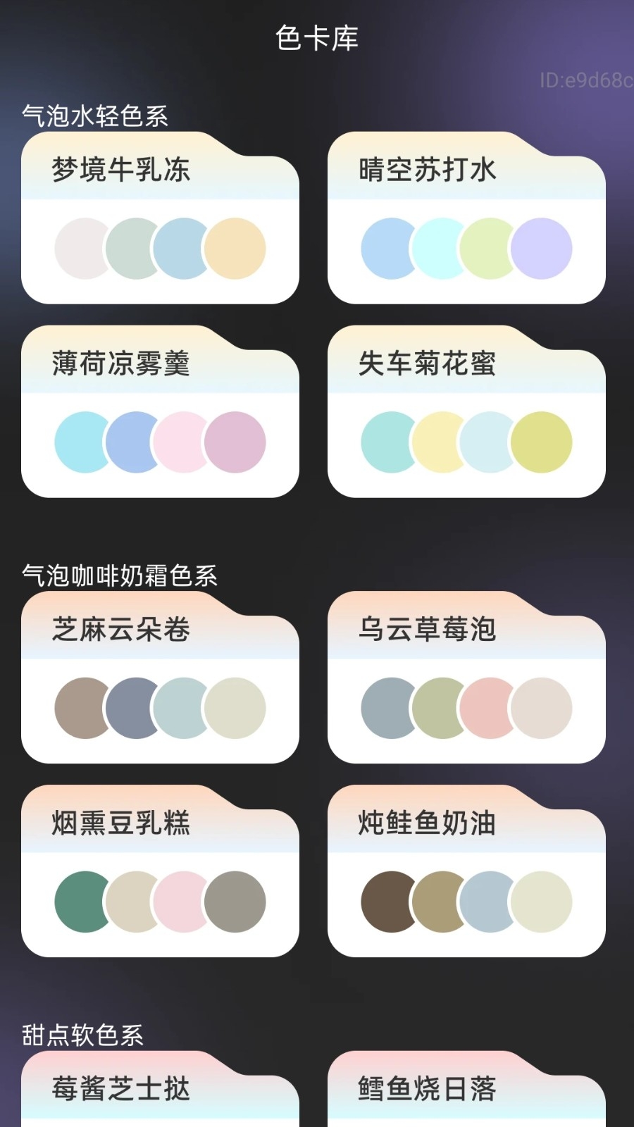 悦清楚大师手机最新版图2