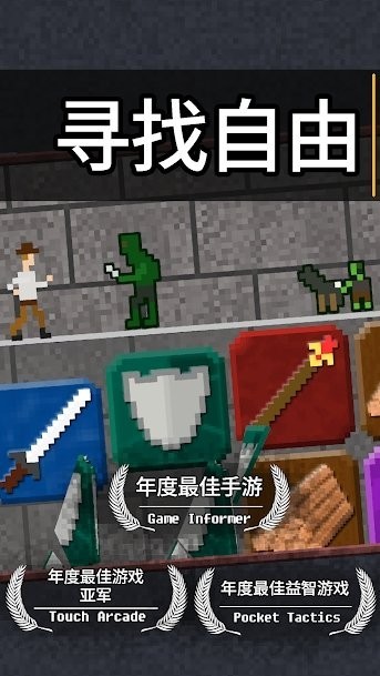10000000一千万游戏正版图4
