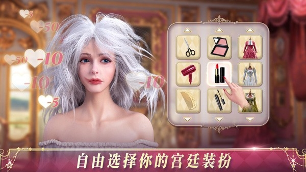 国王的选择原版图3